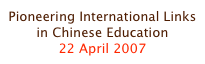 Pioneering International Links in Chinese Education
22 April 2007