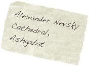 Alexander Nevsky Cathedral, Ashgabat