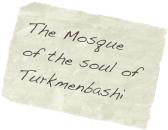 The Mosque of the soul of Turkmenbashi