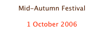Mid-Autumn Festival

1 October 2006