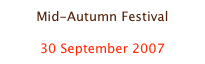 Mid-Autumn Festival

30 September 2007