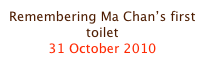 Remembering Ma Chan’s first toilet
31 October 2010