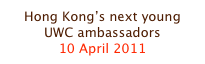 Hong Kong’s next young UWC ambassadors
10 April 2011