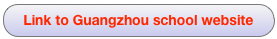 Link to Guangzhou school website